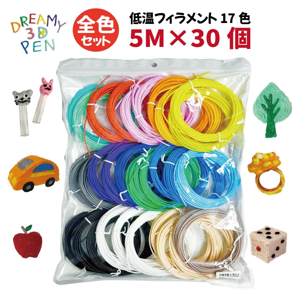 Amazon.co.jp: フィラメントセット 17色 30個 3Dペン PCL フィラメント